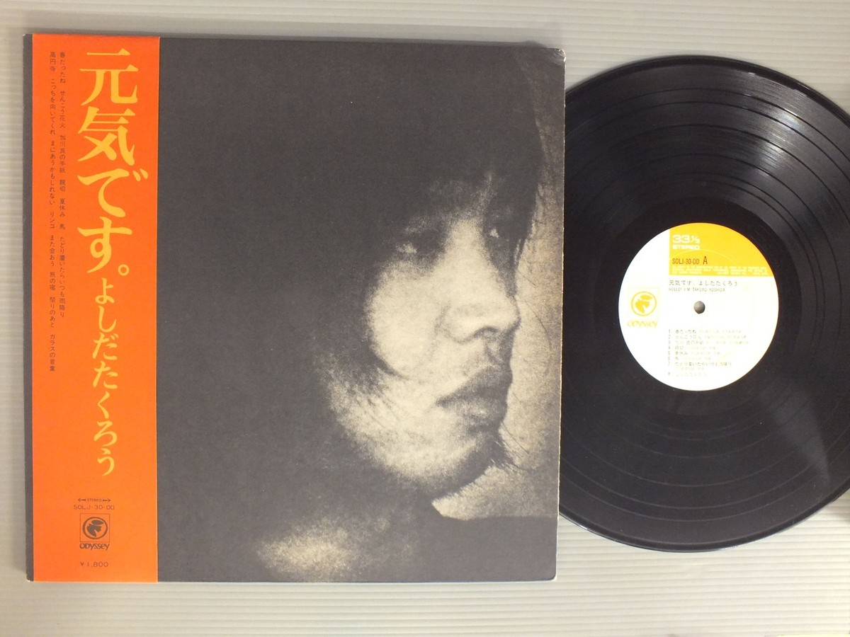 TAKURO YOSHIDA/HELLO! I`M TAKURO YOSHIDA w/OBI JPN SOLJ30OD | eBay