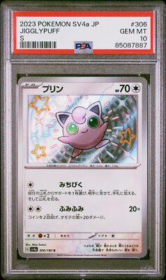 PSA 10 GEM MINT Japanese Pokemon 2023 Jigglypuff 306/190