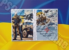 Album mit 14 Kapseln der Streitkr&auml;fte der Ukraine f&uuml;r M&uuml;nzen 2018-2022