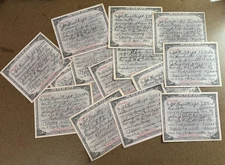 1 (ONE) 1931 Covington KY Prohibition "Spiritus Frumenti" Whiskey prescription