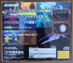 GRADIUS DELUXE PACK Sega Saturn Japan ra