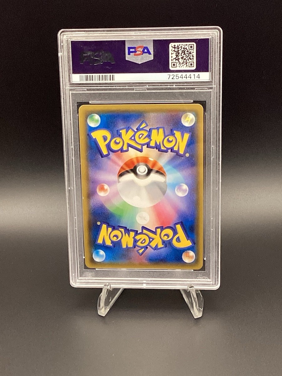 Gengar & Mimikyu GX 038/095 Sm9: Tag Bolt Holo (Japanese) for sale