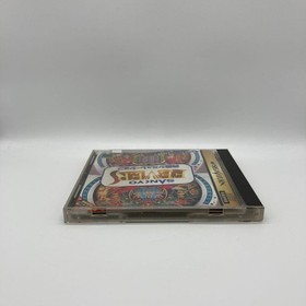 SANKYO FEVER Simulation S Sega Saturn SS