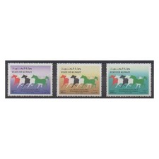 Koweït - 1996 - No 1374/1376 - Histoire