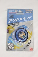 Hyper Yo-yo Accel Wing Twilight Blue Bandai New Sealed DNA Hubstack Yoyo