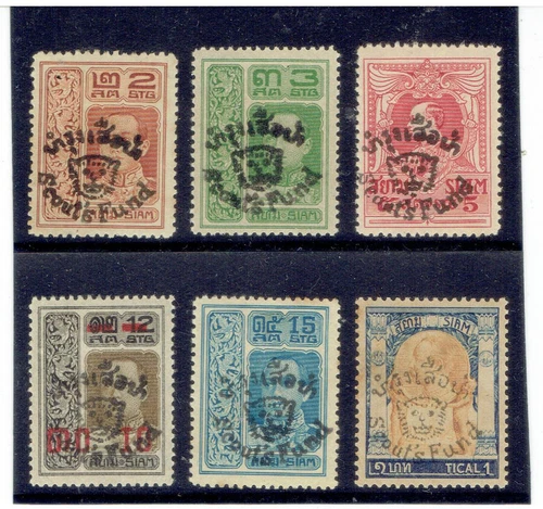 THAILAND 1920 Scout 's Fund 2nd Issue MLH (Sold as It)