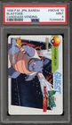 Pokemon Bandai Carddass Blastoise Japanese #MOVIE 10 PSA 9 Mint