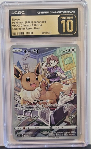 2021 Pokemon JPN Sword & Shield VMAX Climax Full Art Eevee #210 CGC 10 PRISTINE