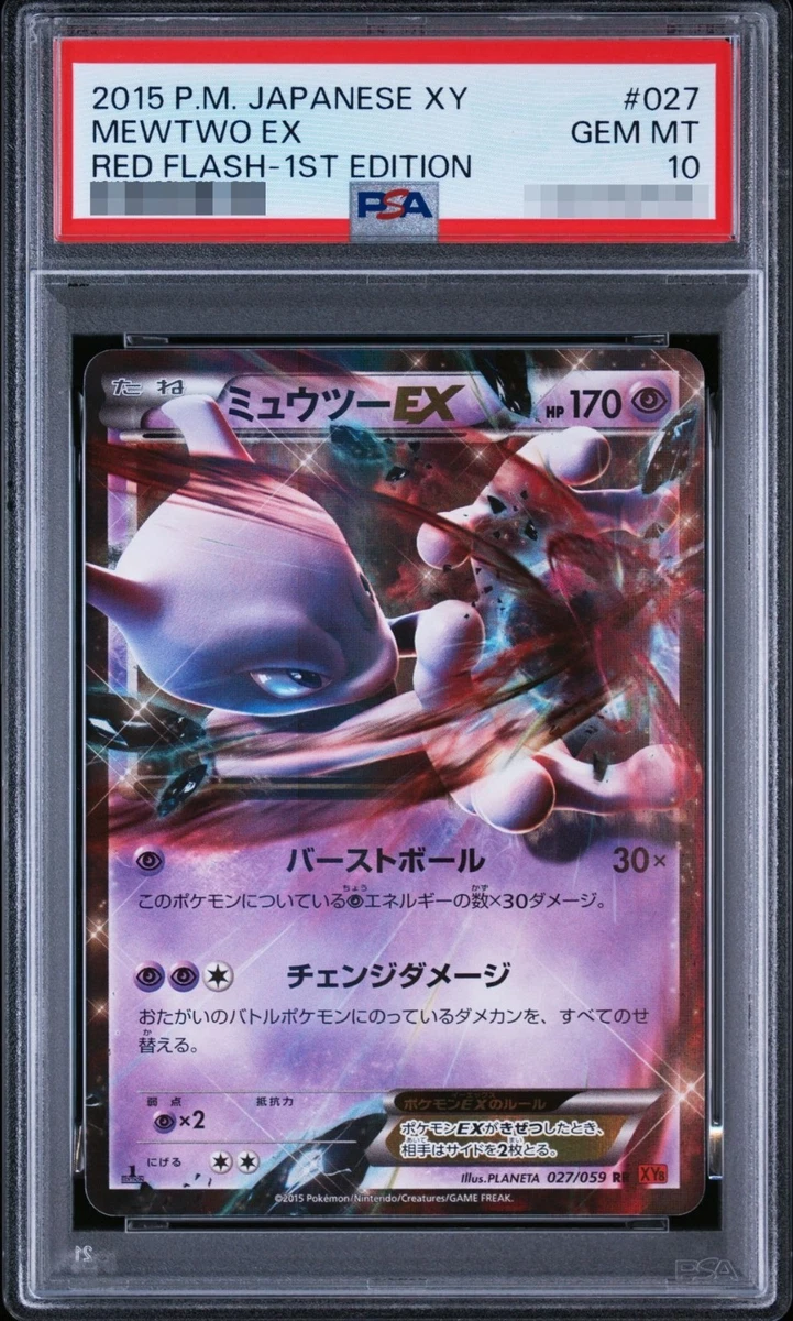 ✨ミュウツーEX RR :1ED [XY8 027/059] PSA10 Mewtwo ex 027/059 Xy8-Br: Red Flash for sale | eBay
