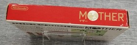 Nintendo Mother Famicom Software Kpf71