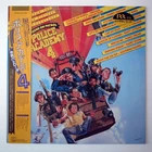 JAPAN 1987 Police Academy 4: Citizens On Patrol NEAR MINT LP
