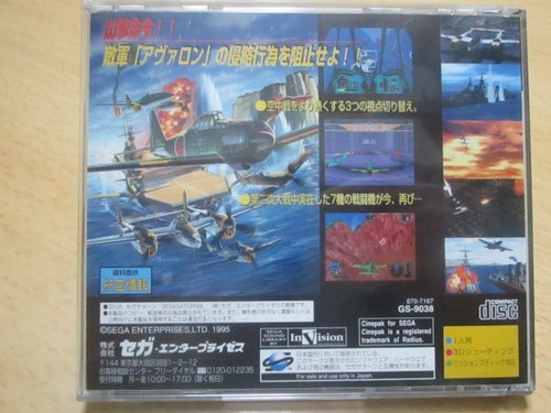 Ss Cyber Warplane Virtualon Sega Saturn - Picture 5 of 6