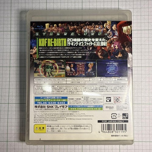 The King of Fighters XII PS3 Tested Used Japanese Games Japanese ver w/box - Picture 2 of 6