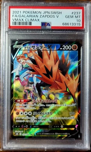 2021 Pokemon Japanese SWSH VMax Climax #237 FA Galarian Zapdos V PSA 10 Gem Mint