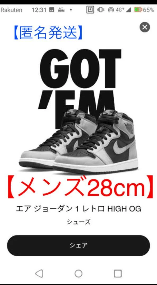 Uomo 10.0US Air Jordan 1 High Og Shadow 2.0 Uomo