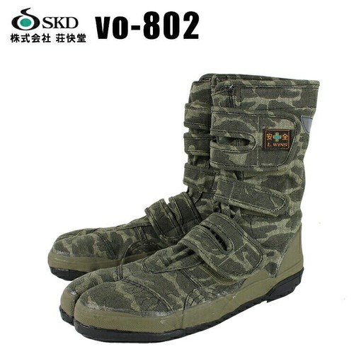 Scarpe Sokaido Jika Tabi VO-803 Camo Stivali Da Lavoro - Foto 2