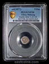 PCGS VF20 1877 CHINA Sinkiang Kuang-hsu (Guangxu) Silver 5 Fen (1/2 Miscal),  Ku