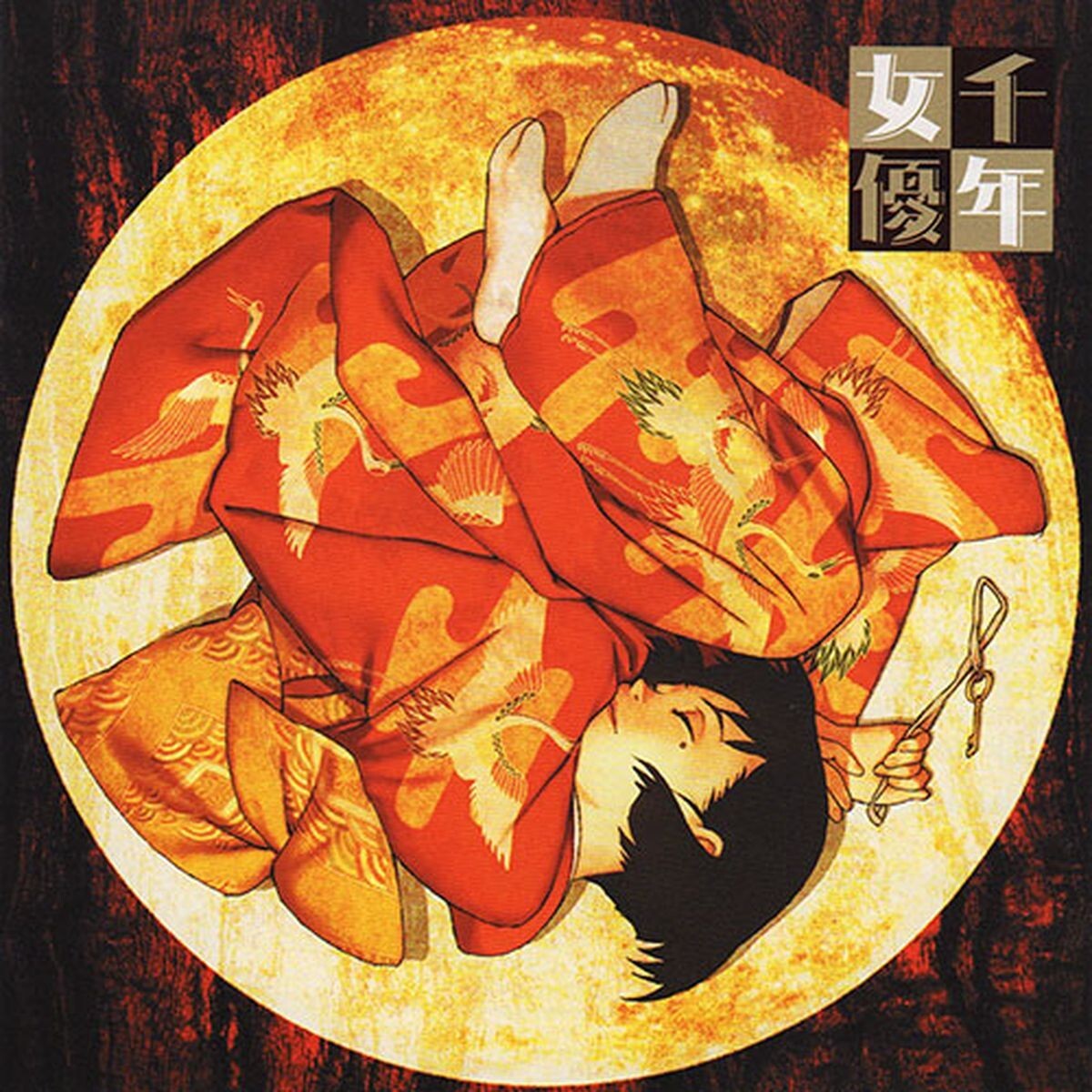Millennium Actress Original Soundtrack CD Sennen joyuu F/S w/Tracking# Japan New