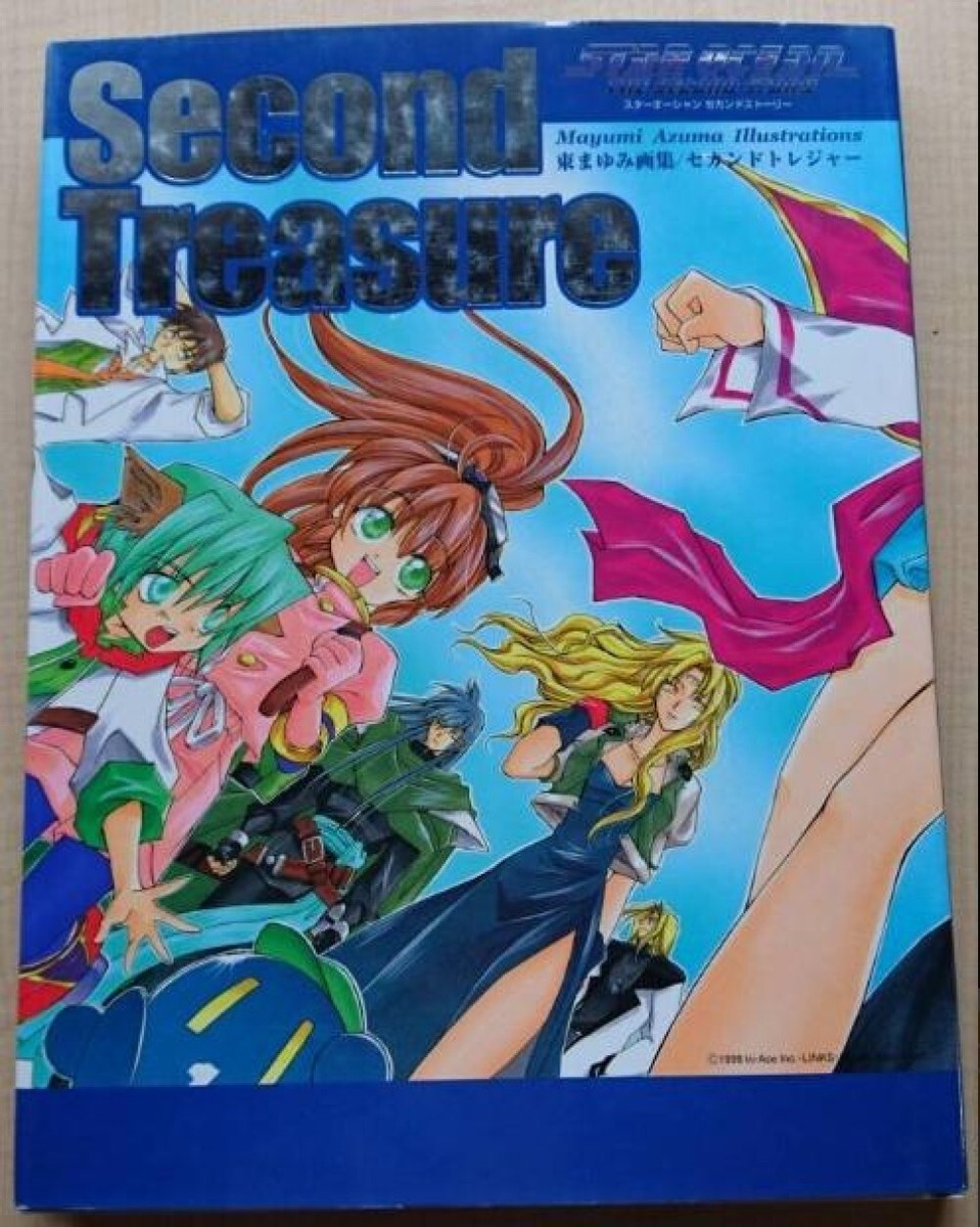 MAYUMI AZUMA Art Works Star Ocean SECOND TREASURE / Second Story