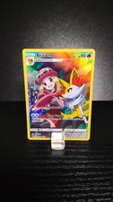 Braixen - (trainer gallery) Silver Tempest TG01/TG30 - Near Mint - Pokemon Card