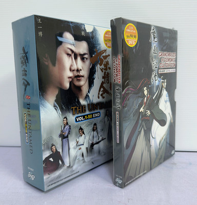 ANIME GRANDMASTER OF DEMONIC CULTIVATION SEA 1-3 DVD + DRAMA THE UNTAMED REG ALL