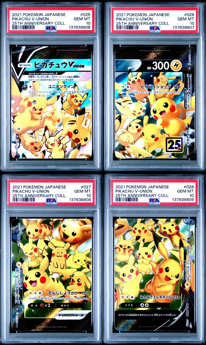 Pikachu V-Union 026/028 (Top Right) S8a: 25th Anniversary