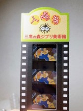 Mitaka Ghibli Museum Film Ticket Admission Used Ponyo On The Cliff