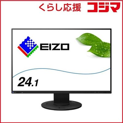 EIZO FlexScan EV2410R 24.1 inch WUXGA IPS LCD Monitor EV2410R-BK Unopened