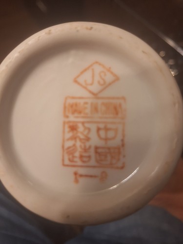 8” Vintage Chinese Vase, Peacock And Floral Design Birds Plants - Picture 5 of 5