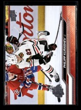 2023-24 Upper Deck NHL Hockey Philipp Kurashev  #288  4 Card Lot