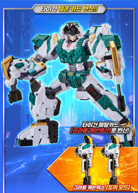 Metal Cardbot W 4 Robots Set HeavyIron W Tigun Phantom Hornet Bluecop W