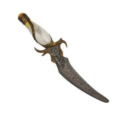 Prince of Persia Dagger Of Time 12" Prop Cosplay - McFarlane Toys Disney Replica