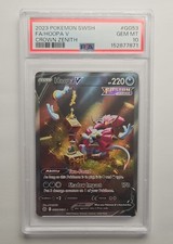 Hoopa V GG53/GG70 SWSH: Crown Zenith: Galarian Gallery Holo on eBay