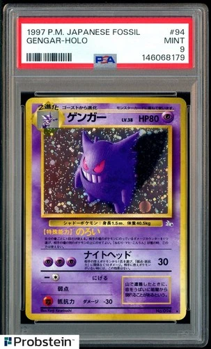 1997 Pokemon Japanese Fossil #94 Gengar Holo PSA 9 MINT