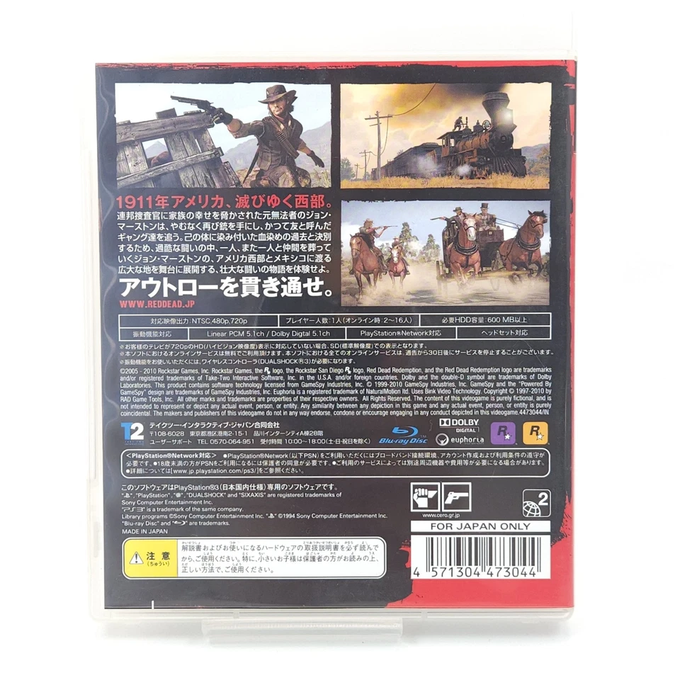 Red Dead Redemption PS3 Japan CIB Rockstar Games w/ Poster Map Complete - Image 2 of 4