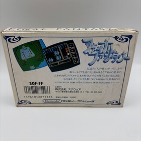 SQUARE Nintendo Final Fantasy 1 Famicom TV Game Software RPG with Box Used