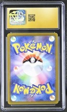 Preços baixos em Cartões colecionáveis individuais japoneses