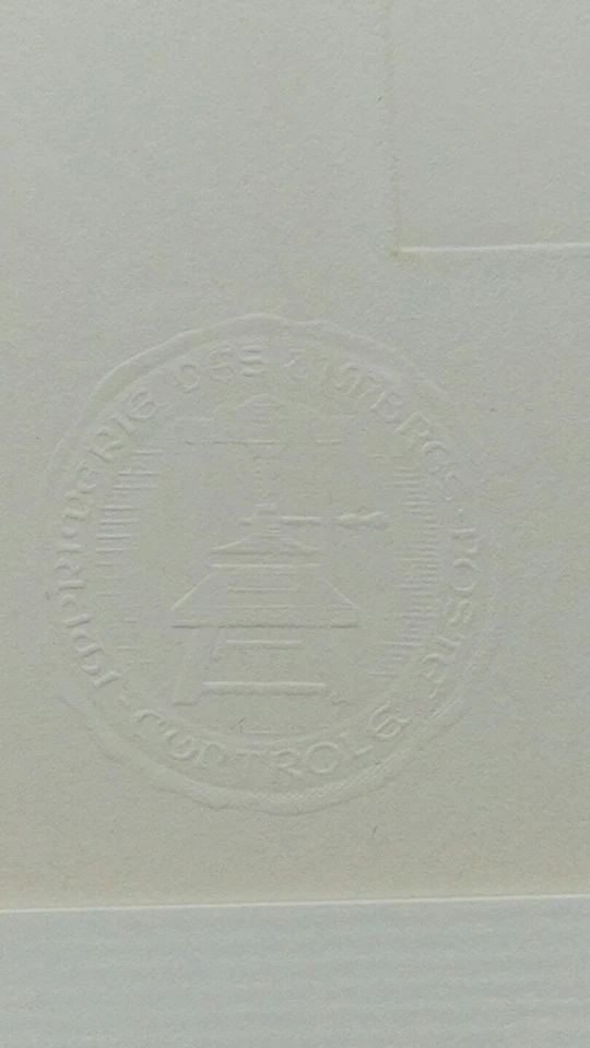 Épreuve d'artiste  Georges Bétemps/ timbre  La fête 1976 lithographie originale  - Photo 4/4