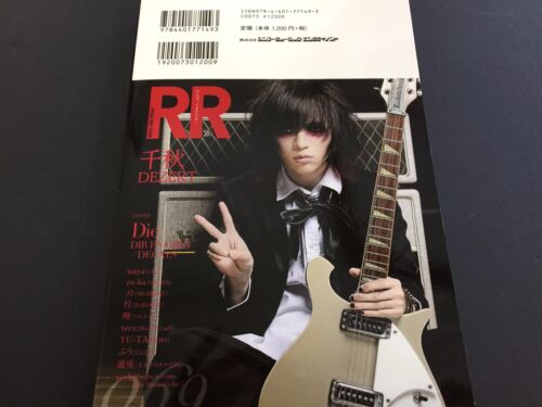 RR ROCK AND READ 069 Die DIR EN GREY DECAYS Japanese Music Magazine Book JAPAN - Bild 2 von 3
