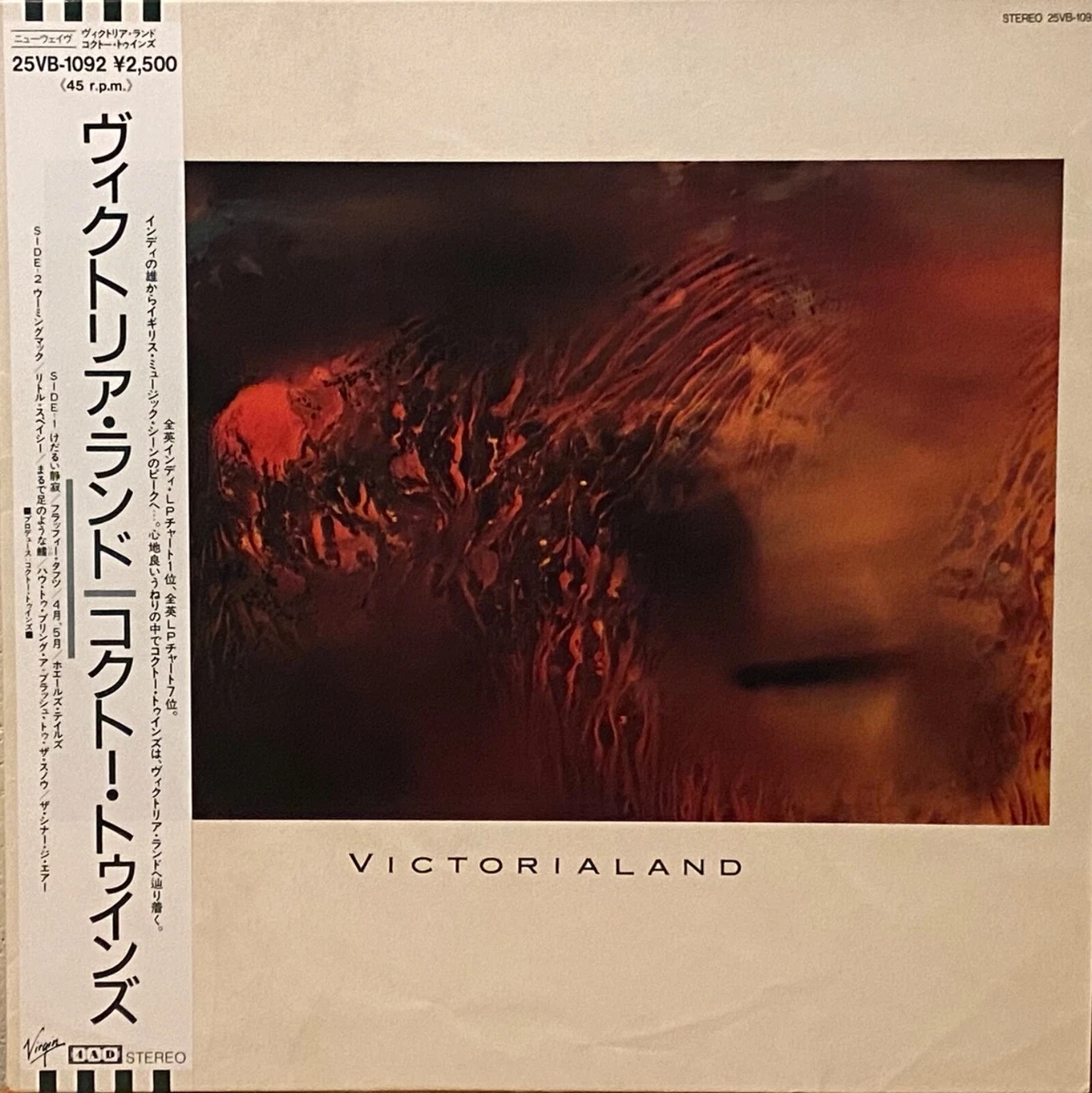 Vinyl Records Import Cocteau Twins for sale | eBay