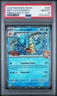 2025 POKEMON DESTINED RIVALS PRERELEASE-STAFF #049 MISTY'S GYARADOS PSA 10