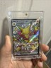 Alakazam EX 215/091 Pokémon SV: Paldean Fates Shiny Ultra Rare