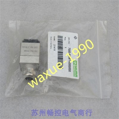 1pcs New MURR 7000-99661-0000000 *ll