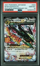 M Rayquaza EX #24 Prices | Pokemon Japanese 25th Anniversary Promo
