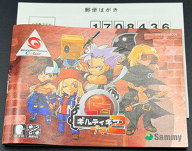 Guilty Gear Petit 2 WonderSwan Color Japanese CIB Complete W/ Manual & Inserts