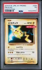 2016 POKEMON JAPANESE XY PROMO DAIICHI PAN #259 PIKACHU PSA 1