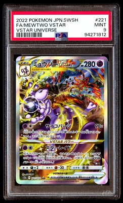 新基準【 PSA9】 ミュウツーVSTAR 221/172 PSA 9 Mint Mewtwo Vstar 221/172 Vstar Universe Full Art 2022