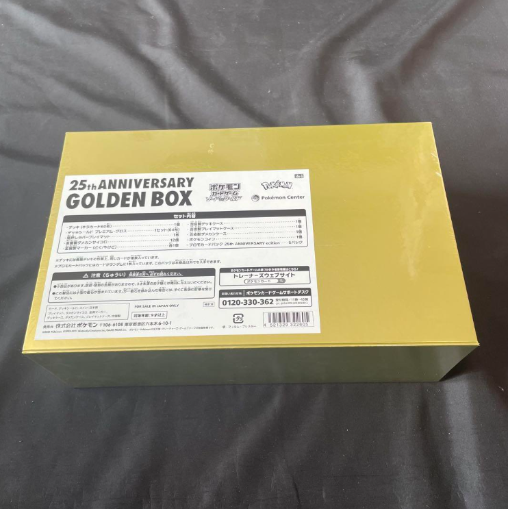 Pokemon Card 25th Anniversary Golden Box Celebration Japan
