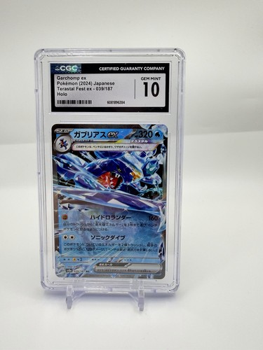 Pokemon TCG Garchomp EX 039/187 CGC 10 Terastal Festival 2024