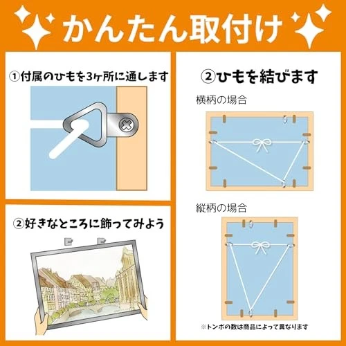 Marco Puzzle Madera Beverly Panel Natural Transparente 26x38cm Panel Nº 3 Made in Foto 3 de 4